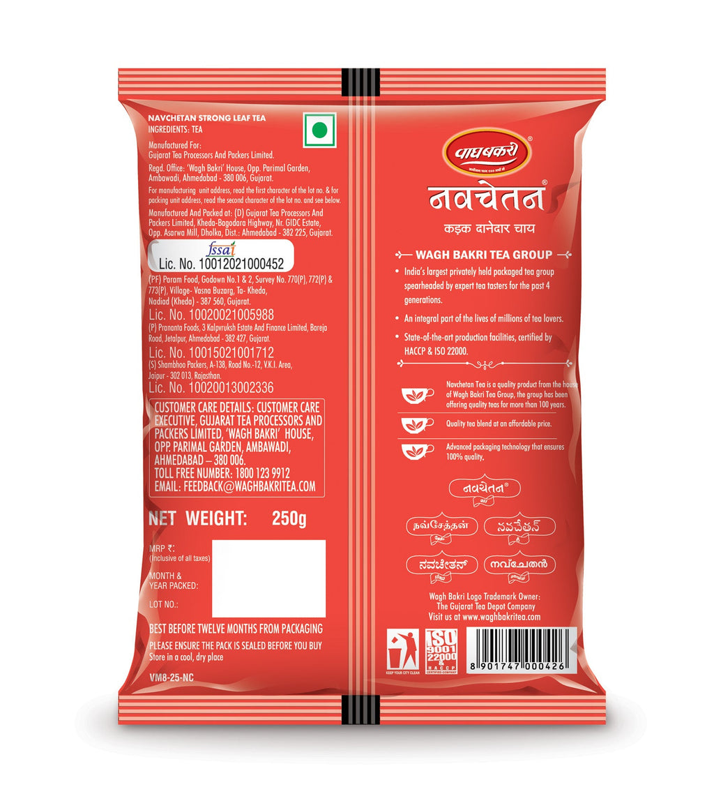 Navchetan Leaf Tea Pouch