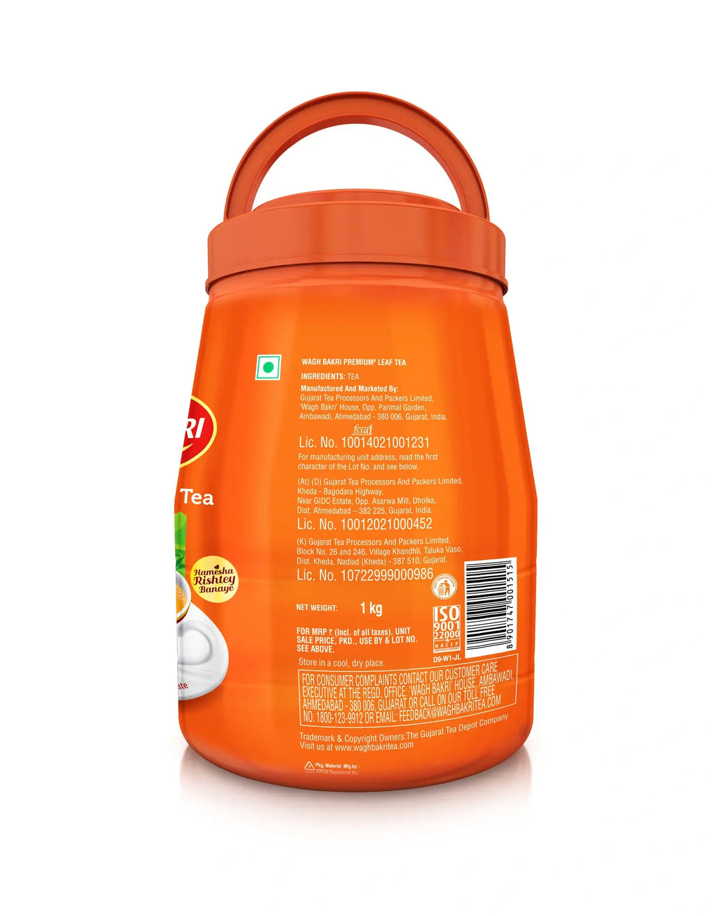 Wagh Bakri Premium Leaf Tea