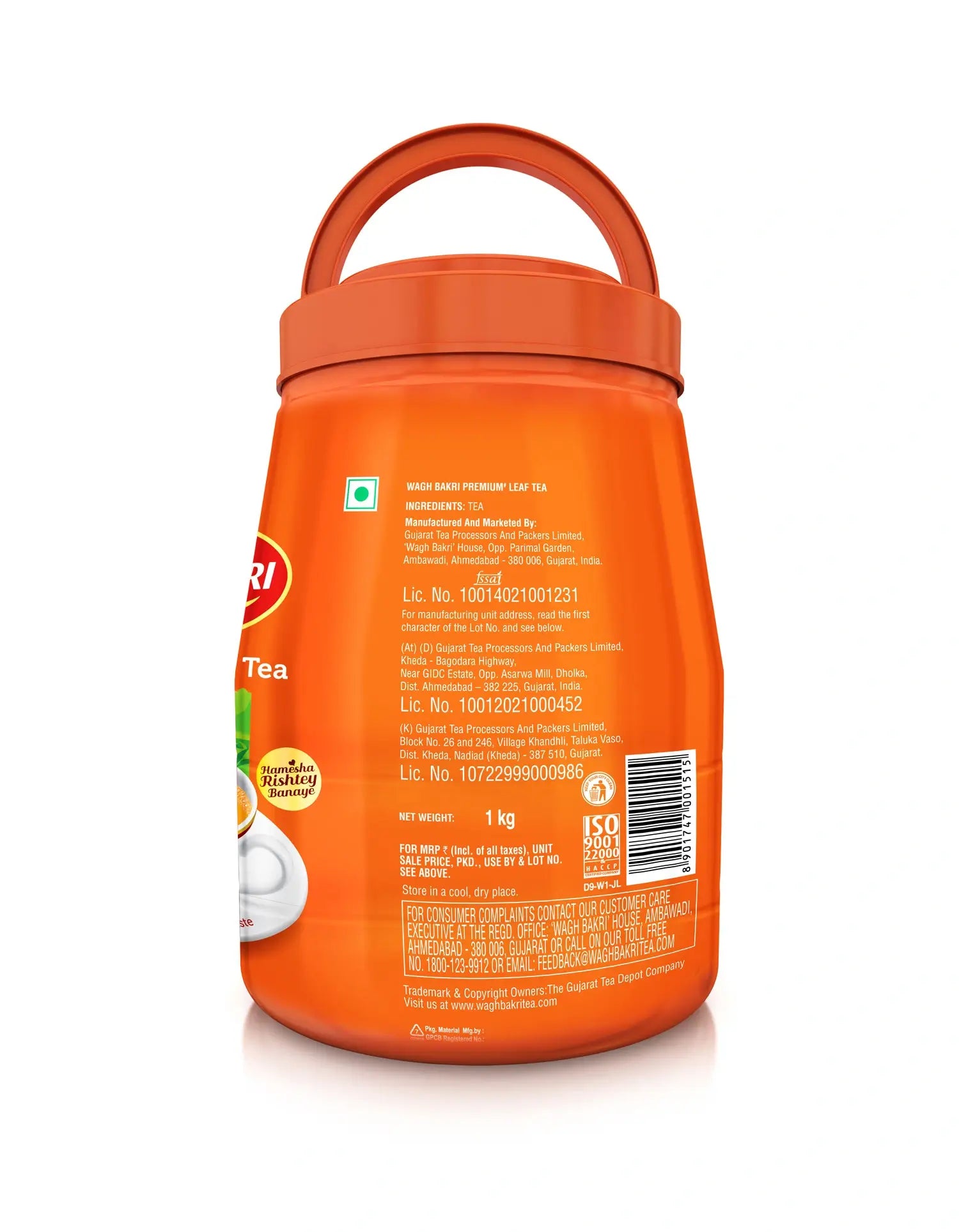 Wagh Bakri Premium Leaf Tea